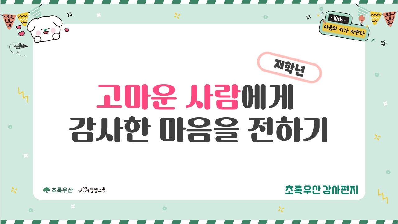 슬라이드1.jpg