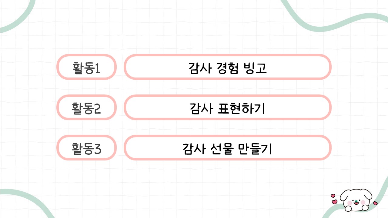 슬라이드13.jpg
