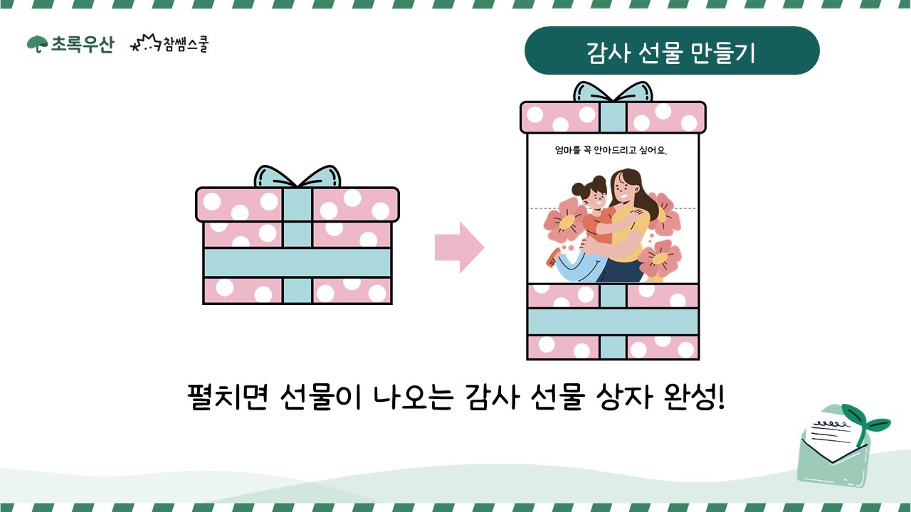 슬라이드51.jpg