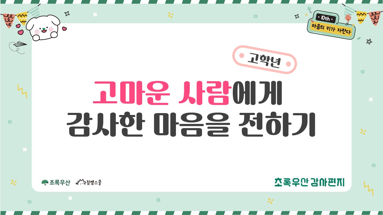 슬라이드1.jpg