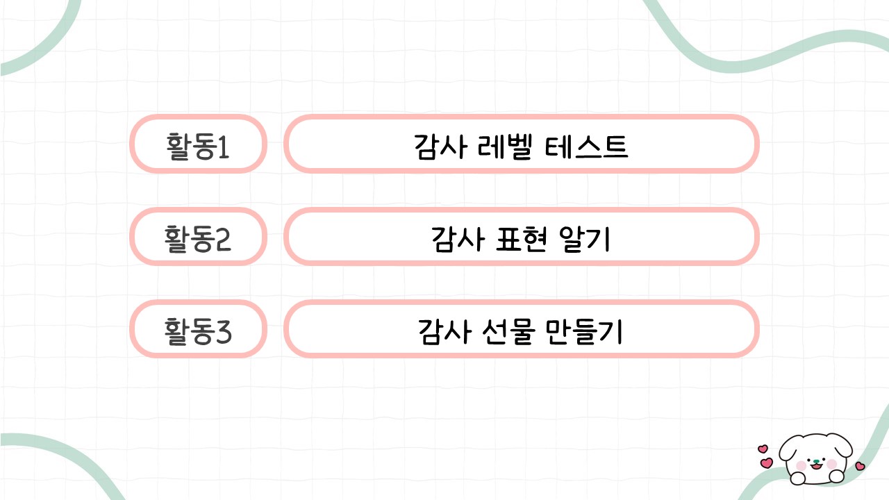 슬라이드12.jpg