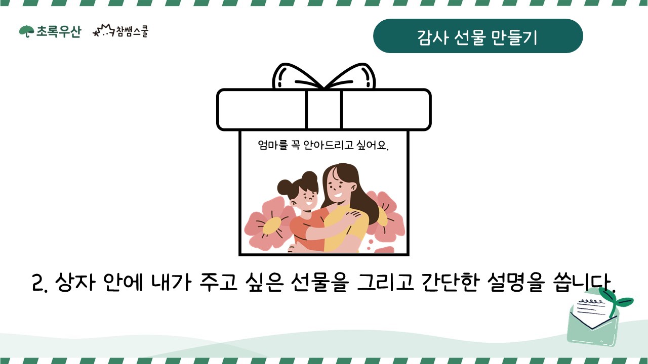 슬라이드52.jpg