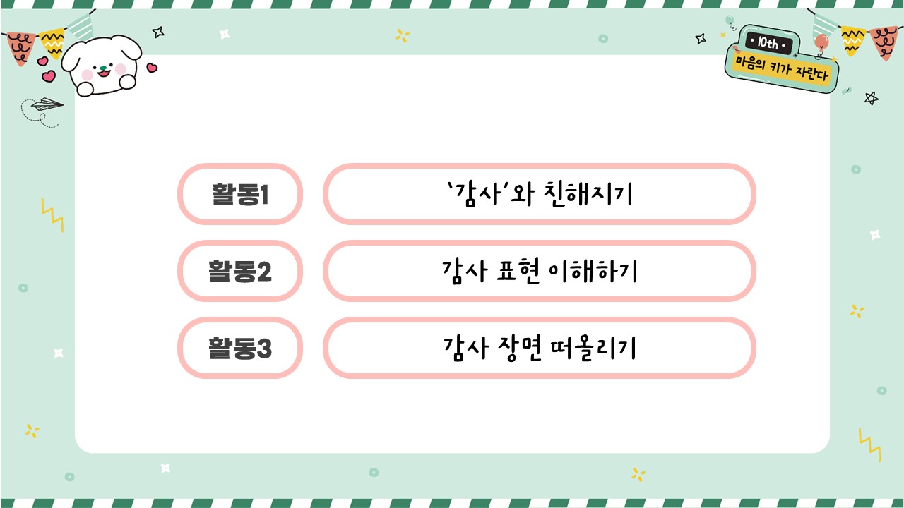 슬라이드2.jpg