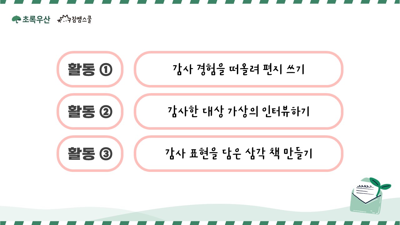 슬라이드2.jpg