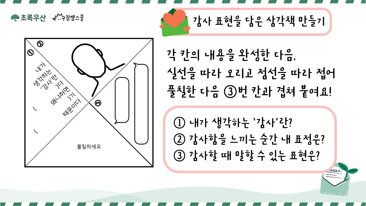 슬라이드20.jpg