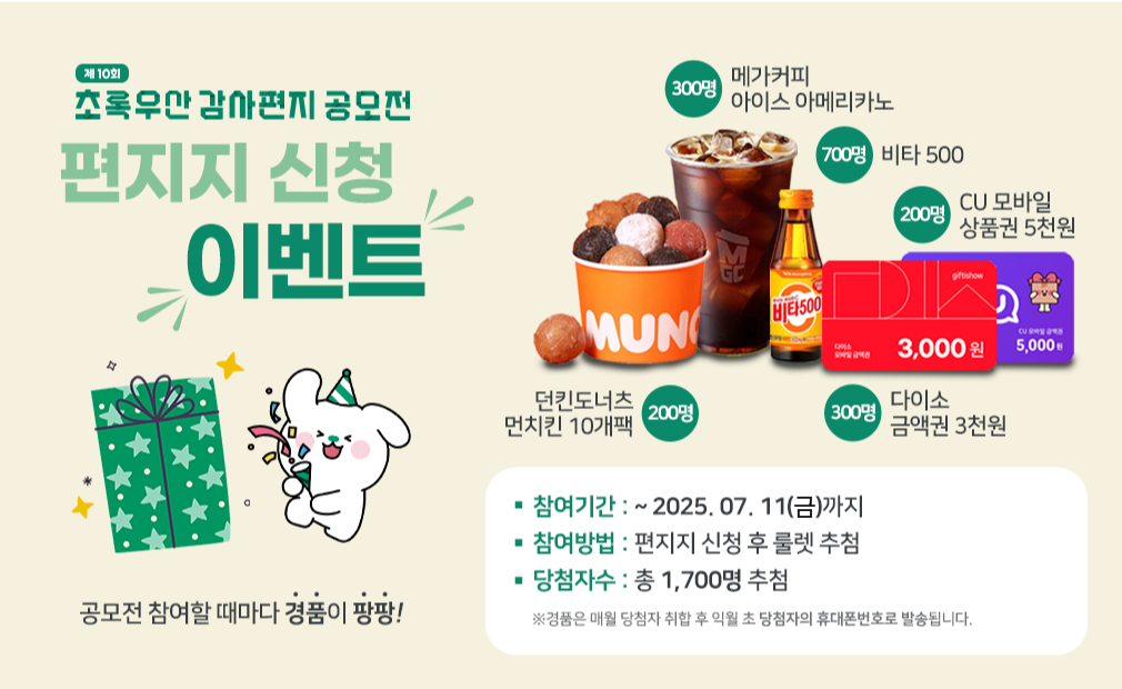 게시글_신청이벤트.png