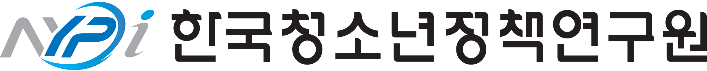 한국청소년정책연구원 로고