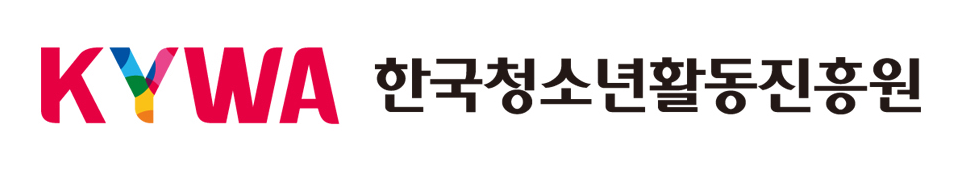한국청소년활동진흥원